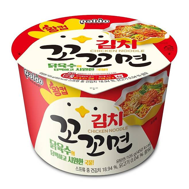 '김치꼬꼬면 왕컵' 제품 이미지.(팔도 제공)