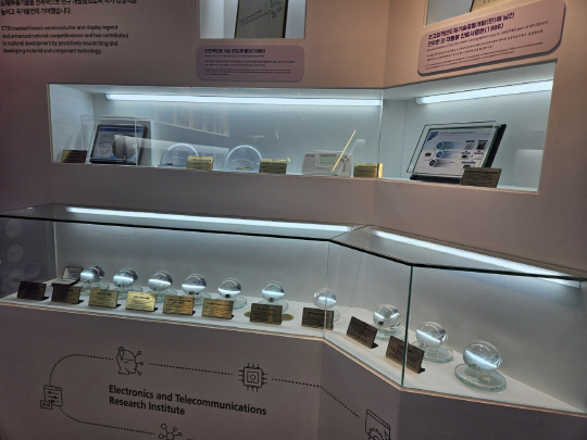 ETRI 역사관 내 반도체·디스플레이 소재부품관에 전시된 4M D램 등 반도체 연구성과물.