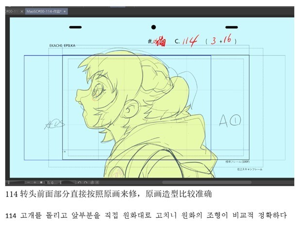 북한의 한 인터넷 클라우드 서버에서 발견된 애니메이션 제작 정황. 38노스 갈무리