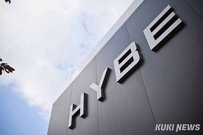 하이브 사옥. 사진=임형택 기자