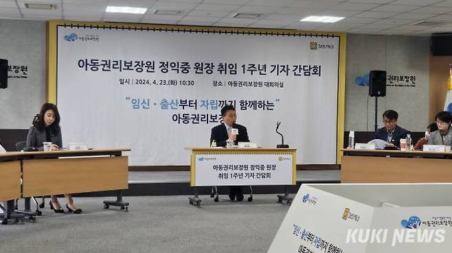 정익중 아동권리보장원 원장이 23일 서울 종로구 보장원에서 개최한 취임 1주년 기자간담회에서 발언하고 있다. 사진=김은빈 기자