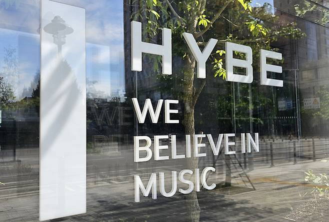 하이브 사옥. 사진=김경호 기자