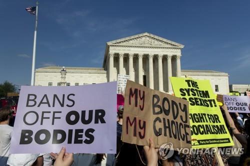 미 연방대법원 앞 '낙태권 지지' 시위대 [EPA 연합뉴스 자료사진]