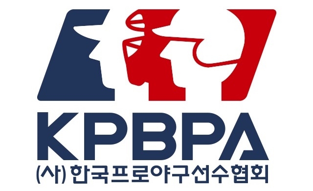 선수협 로고. 사진 | 한국프로야구선수협회