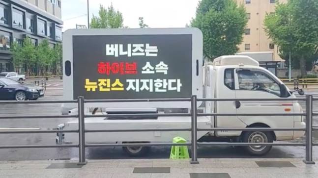 사진출처: 온라인 커뮤니티 인스티즈 캡처