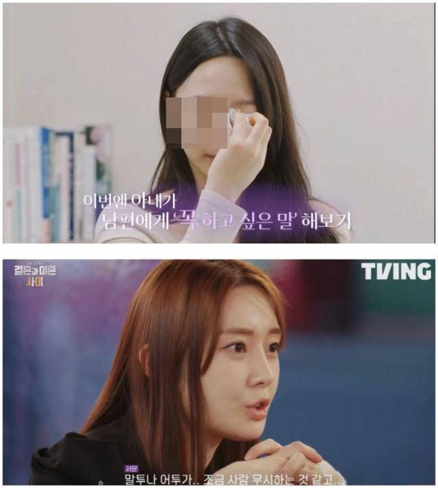 티빙 '결혼과 이혼 사이'에 출연했던 서사랑(위)씨와 그룹 티아라 출신 아름은 방송 출연 후 남편의 폭력으로 이혼했다. 티빙 캡처