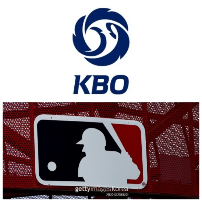 탬퍼링 문제로 구단 간 개별 교류를 막은 미국 메이저리그(MLB) 사무국과 관련 의사를 전달 받은 한국야구위원회(KBO). KBO 제공, 게티이미지
