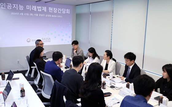 지난 23일 법제처는 서울 강남구 BHSN 사무실에서 인공지능(AI) 미래법제 현장간담회를 열었다. 사진 법제처