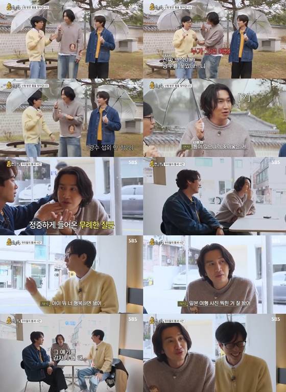 SBS 새 예능 '틈만 나면,'./사진= SBS 새 예능 '틈만 나면,' 방송 화면 캡처