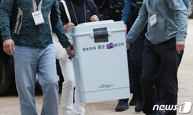 제22대 국회의원 선거 투표가 종료된 10일 오후 개표소에서 관계자들이 도착한 투표함을 옮기고 있다. 2024.4.10/뉴스1 ⓒ News1 김민지 기자