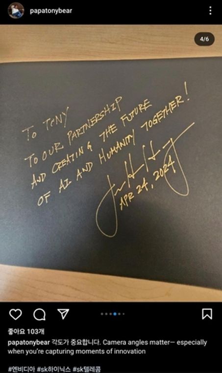 젠슨 황 엔비디아 CEO가 최태원 회장에게 남긴 친필 메시지. 최태원 회장 인스타그램 캡처.
