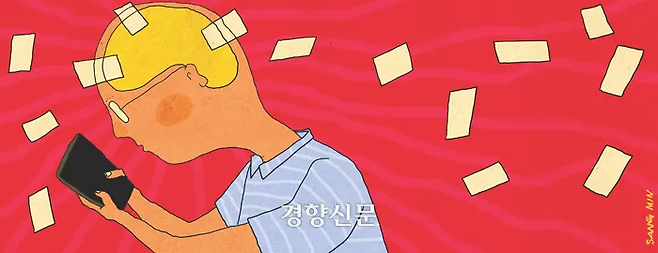 일러스트 김상민 화백