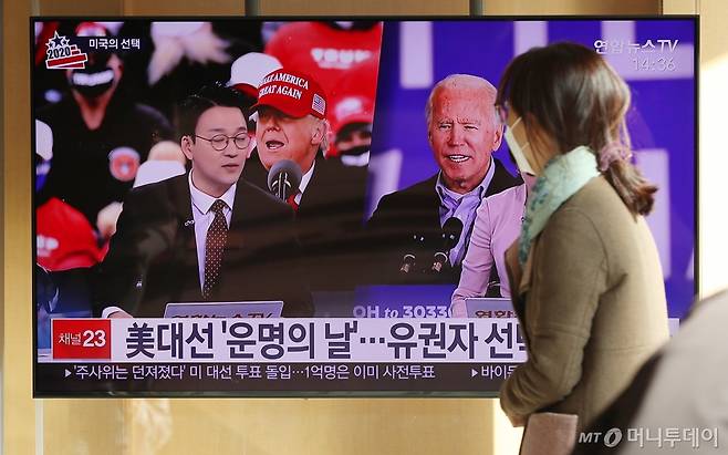 도널드 트럼프 공화당 대표와 조 바이든 민주당 대표의 미국 대선 투표가 한국 시간 오후 2시부터 시작된 3일 서울 중구 서울역사 내 대합실에서 시민들이 뉴스를 시청하고 있다.