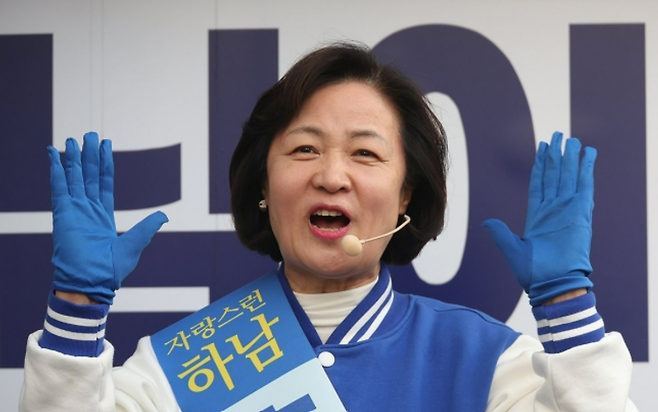 더불어민주당(경기 하남갑) 추미애 당선인. 연합뉴스 자료사진