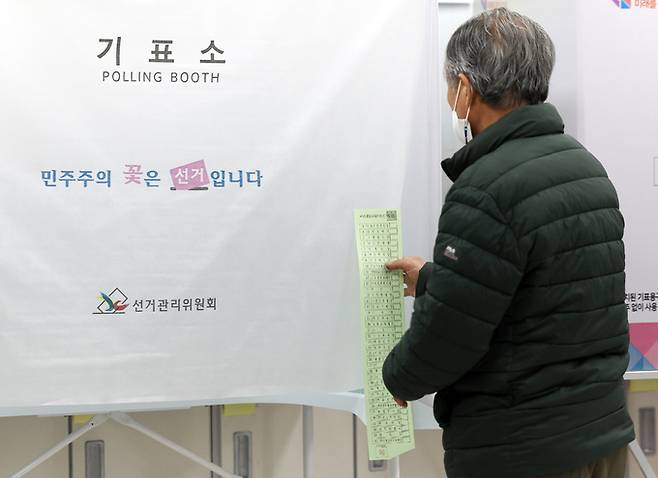 지난 10일 오전 서울 서초구 서래초등학교에 마련된 방배본동 제2투표소에서 한 유권자가 투표용지를 들고 기표소로 향하고 있다. 뉴시스