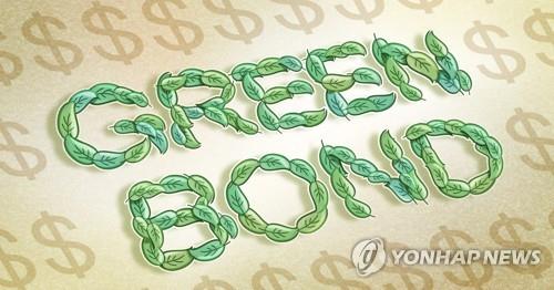 녹색채권 (PG) [권도윤 제작] 일러스트