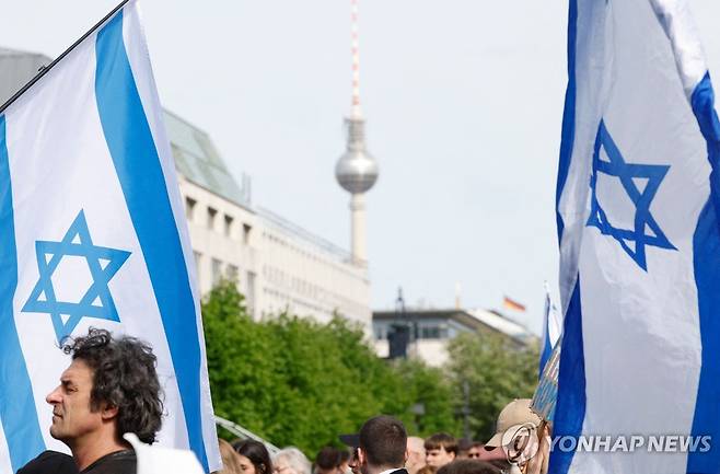 독일 베를린의 이스라엘 국기 [AFP 연합뉴스 자료사진. 재판매 및 DB 금지]