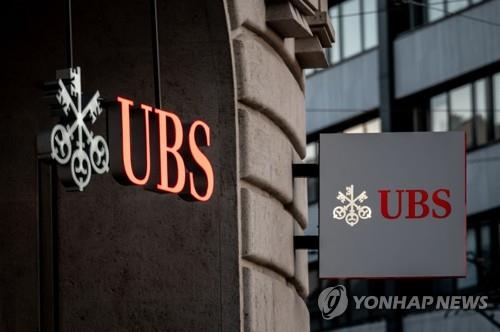 UBS 로고 [AFP 연합뉴스 자료사진. 재판매 및 DB 금지]