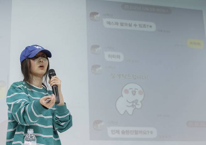 그룹 뉴진스의 소속사 어도어 민희진 대표가 25일 서울 서초구 한국컨퍼런스센터에서 하이브 경영권 탈취 시도와 관련한 배임 의혹에 긴급기자회견을 갖고 방시혁 하이브 의장과 나눈 카톡을 공개하고 있다. (사진=뉴스1)