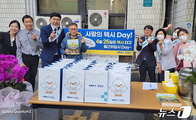 대구 중구 곽병원 직원들이 '사랑의 택시 Day' 이벤트를 열어 병원에 도착한 택시기사들을 응원하고 있다. (곽병원 제공)