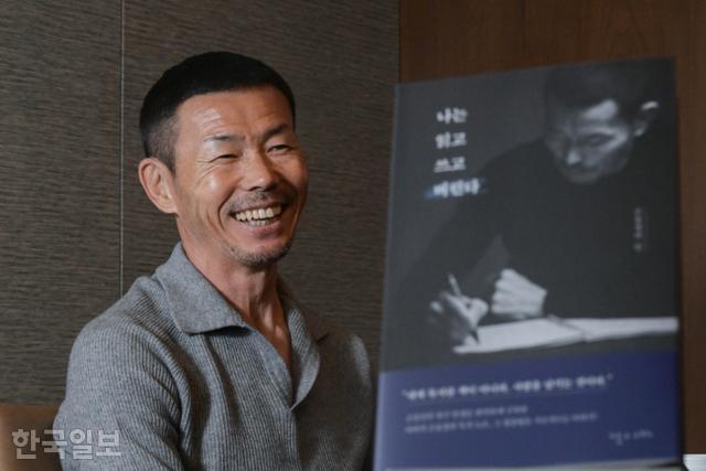 새 책 ‘나는 읽고 쓰고 버린다’는 그가 15년 동안 쓴 독서노트 중 여섯 권이 기반이 됐다. 출판사 난다의 김민정 대표가 인터뷰해 그의 말을 고르고 담았다. 최주연 기자