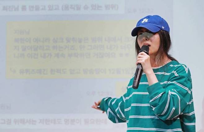하이브와 대립하고 있는 민희진 어도어 대표가 업무상 배임 혐의로 입건됐다. 사진은 지난 25일 오후 서울 강남구 한국컨퍼런스센터 대강당에서 진행된 긴급 기자회견에서 질문에 답하고 있는 민희진 대표. /사진= 뉴스1