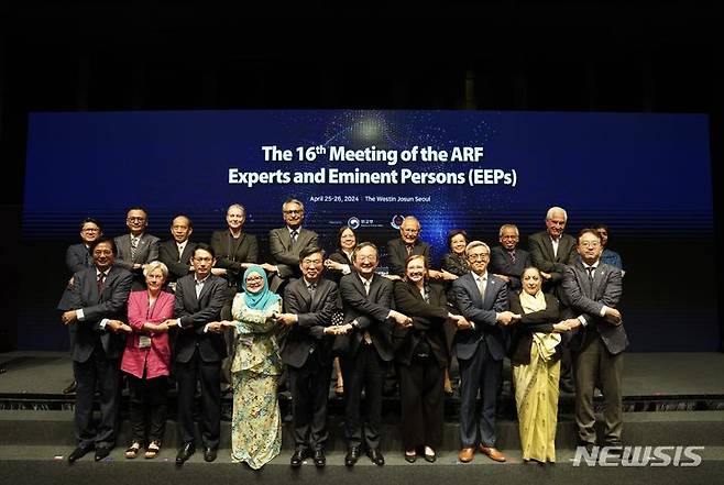 [서울=뉴시스] 아세안지역안보포럼(ARF)의 제16차 전문가·저명인사(EEPs) 회의가 26일 서울에서 개최됐다. (사진= 외교부 제공)