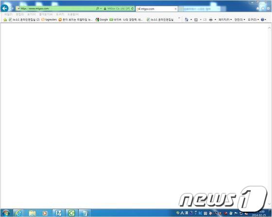 2014년 2월 25일 마운트곡스 홈페이지(www.mtgox.com)의 접속 첫 화면이 백지 상태로 나타난 모습. ⓒ News1