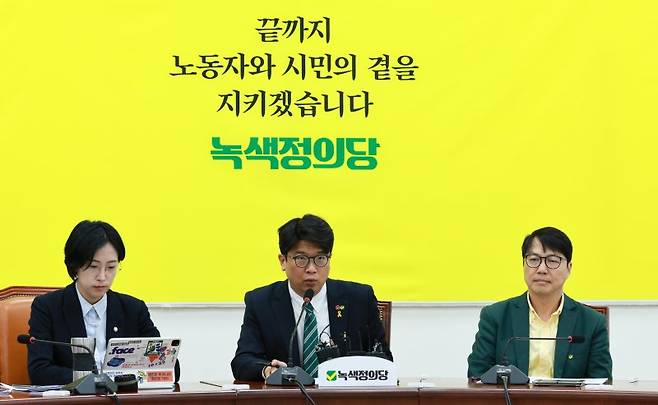 김준우 녹색정의당 상임대표(가운데)가 지난 25일 국회에서 열린 상무위원회에서 발언하고 있다. 뉴시스