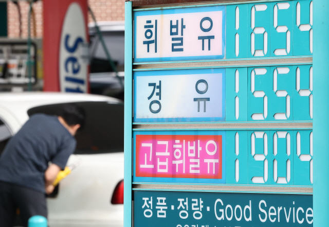 ▲ 지난 21일 서울의 한 주유소에 휘발유·경유 가격이 게시되어 있다. [연합뉴스 자료사진]