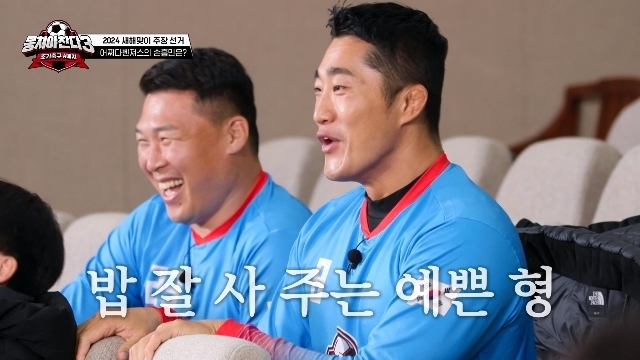 김동현(오른쪽)은 ‘뭉쳐야 찬다’ 전 시즌에 출연하며 골키퍼로 활약 중이다. 사진ㅣJTBC