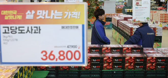 설을 앞둔 2024년 2월 9일 서울의 한 마트에서 고객들이 식품을 구매하고 있다. 지난 설 전에는 사과를 포함한 과일 가격이 계속 치솟고 계란 한판 가격이 7000원대까지 올라가는 등 차례상 물가에 비상이 걸렸다. [이승환 기자]