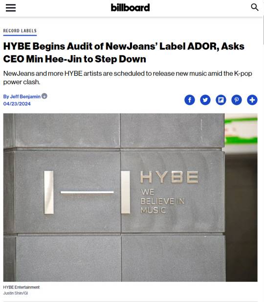 미국 음악매체 빌보드 관련 기사. 홈페이지 캡처