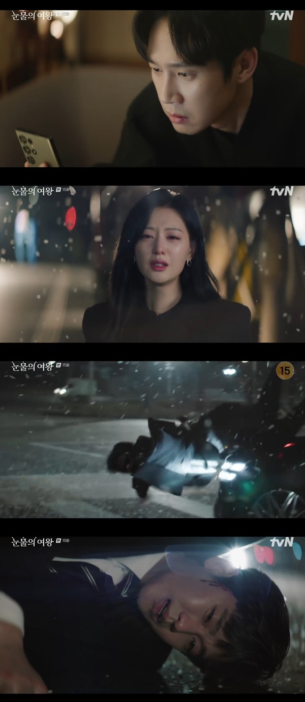 tvN ‘눈물의 여왕’ 캡처