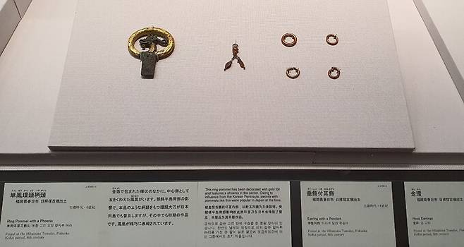 도쿄국립박물관 헤이세이관의 고대한반도 관련 유물.