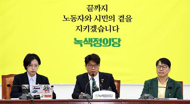 김준우 녹색정의당 상임대표가 25일 서울 여의도 국회에서 열린 상무위원회의에서 모두발언을 하고 있다. 뉴스1