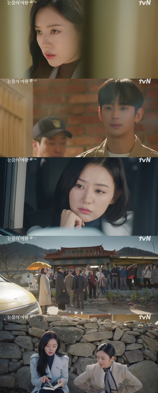 ▲ 출처|tvN '눈물의 여왕' 캡처