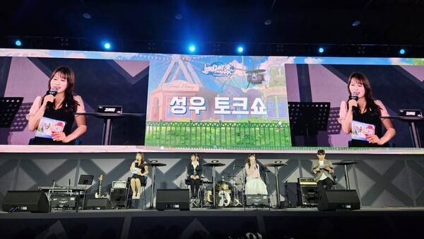 - 오퍼레이터들의 목소리를 맡은 성우들이 첫 무대를 장식했다