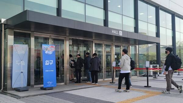 - 팔찌 교환을 마친 박사부터 입장해서 기다렸다