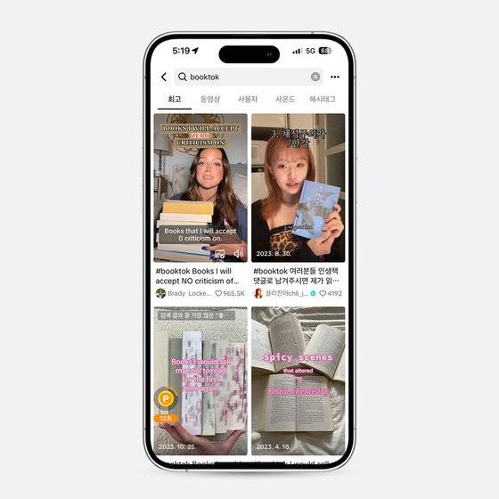 틱톡에서 'booktok(북톡)' 해시태그로 검색된 결과물. 수 많은 이들이 자신이 읽은 책을 소개하고 있다. 사진 틱톡