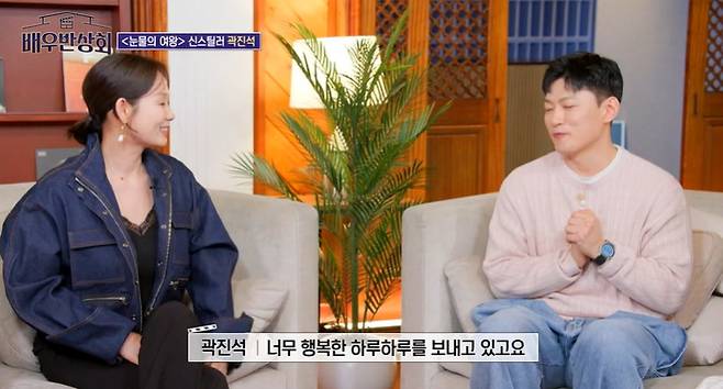 JTBC ‘배우반상회’ 캡처