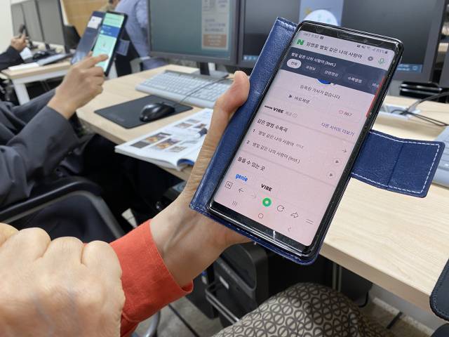 25일 서울 강남구 대치4동주민센터에서 한 수강생이 스마트폰 어플리케이션을 통해 음악검색을 하고 있다. 이승령 기자