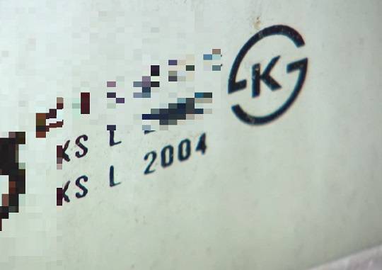 KS로고가 도용된 유리(채널A 촬영)