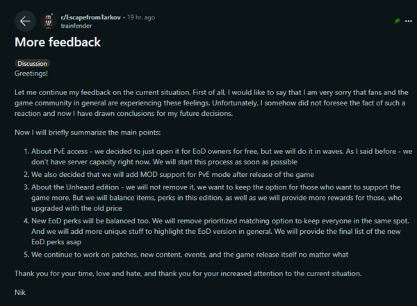 - 언허드 에디션 판매 방침 변경에 대한 공지