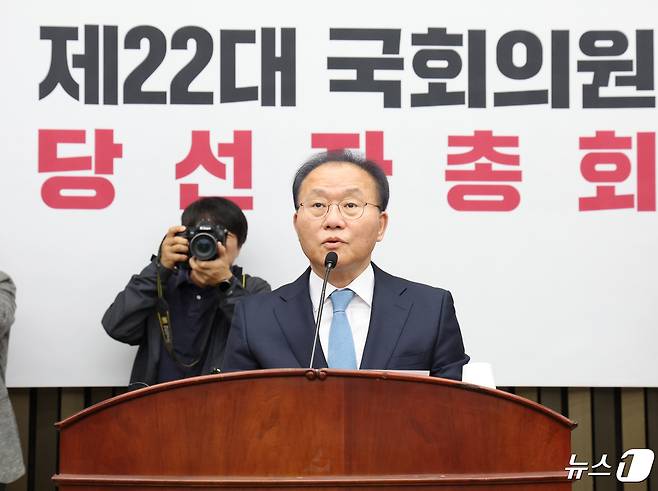 윤재옥 국민의힘 원내대표 겸 당 대표 권한대행이 29일 서울 여의도 국회에서 열린 제22대 국회의원 당선자총회에서 발언을 하고 있다. 2024.4.29/뉴스1 ⓒ News1 송원영 기자