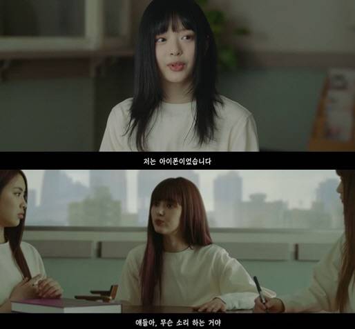 뉴진스의 'OMG' 뮤직비디오 화면 캡처