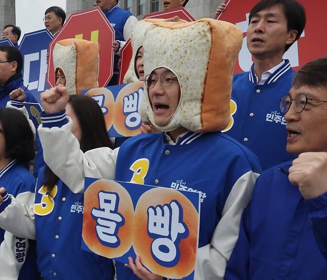 김남국 더불어민주연합 의원이 28일 서울 여의도 국회 본청 앞 계단에서 열린 더불어민주연합 총선 필승 출정식에서 빵 모자를 쓰고 '몰빵' 구호를 외치고 있다. / 사진=뉴스1