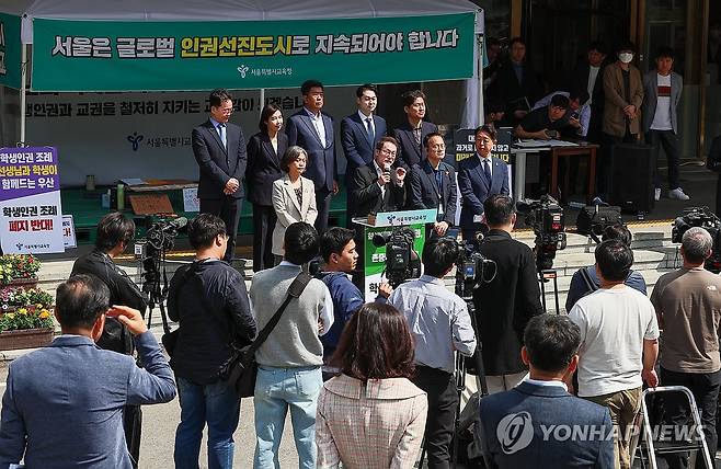 조희연 교육감-민주당 의원들 '학생인권조례 폐지 반대' (서울=연합뉴스) 서대연 기자 = 조희연 서울시교육감과 더불어민주당 박주민, 김영호, 김영배, 더불어민주연합 강민정 의원이 29일 오전 서울 종로구 서울시교육청 앞 농성장에서 학생인권조례폐지 반대 기자회견을 열고 있다. 2024.4.29 dwise@yna.co.kr