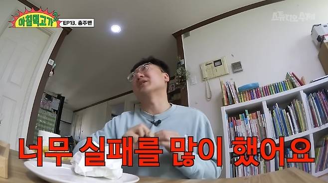 출처| 스튜디오 수제