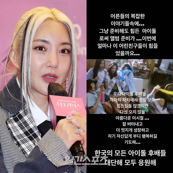 사진=IS포토, 바다 SNS캡처.